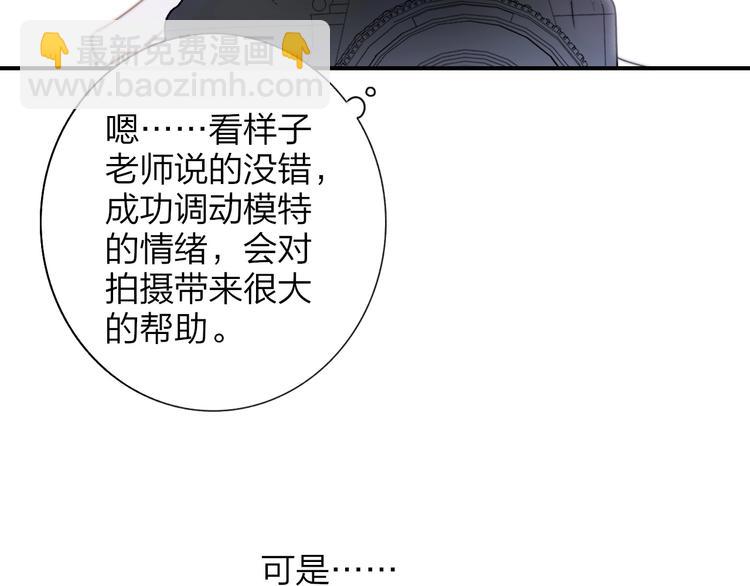 🍻非友人关系 第25话  把关 第12页