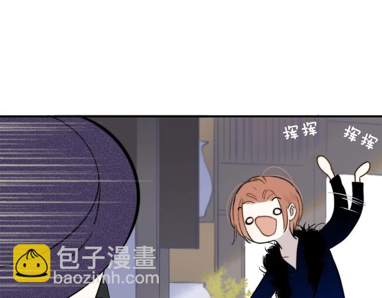 🍻非友人关系 第25话  把关 第13页