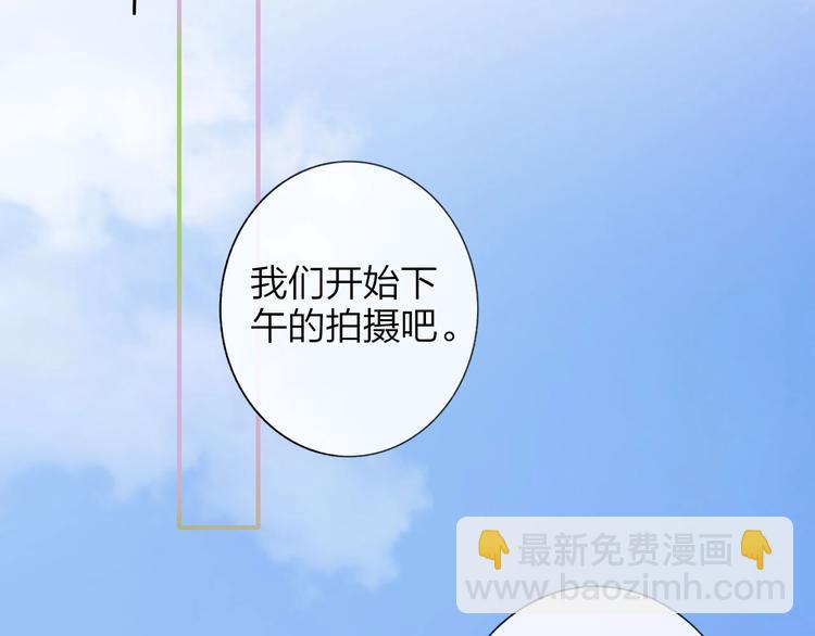 🍻非友人关系 第25话  把关 第37页