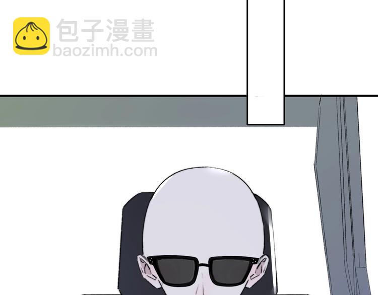 🍻非友人关系 第25话  把关 第47页