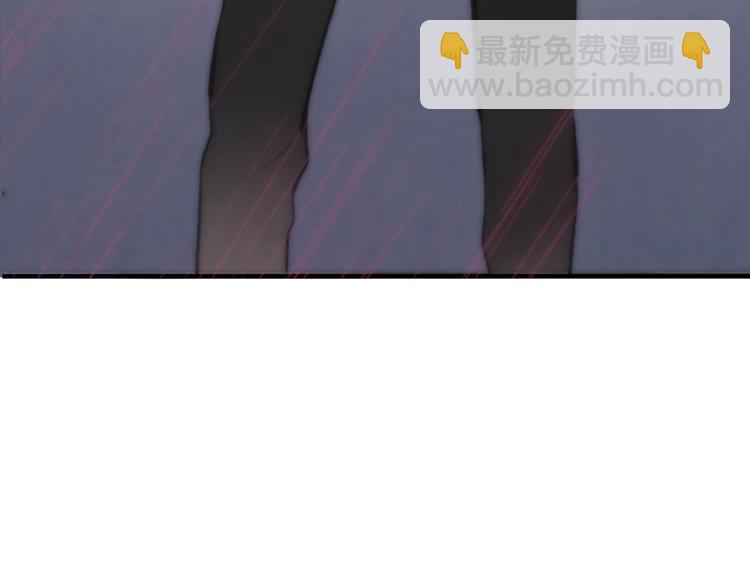 🍻非友人关系 第2话  “朋友”？ 第36页