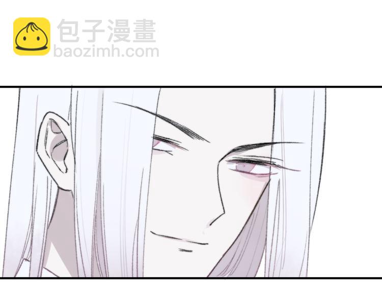🍻非友人关系 第2话  “朋友”？ 第38页