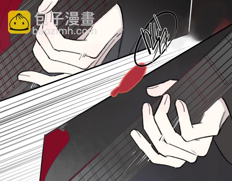🍻非友人关系 第2话  “朋友”？ 第44页
