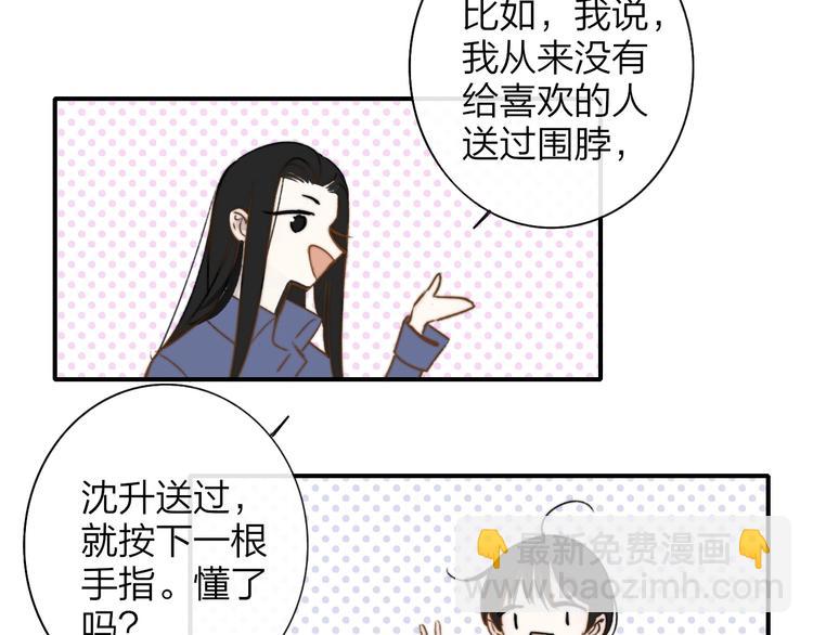 🍻非友人关系 联动番外  酒吧游戏 第10页