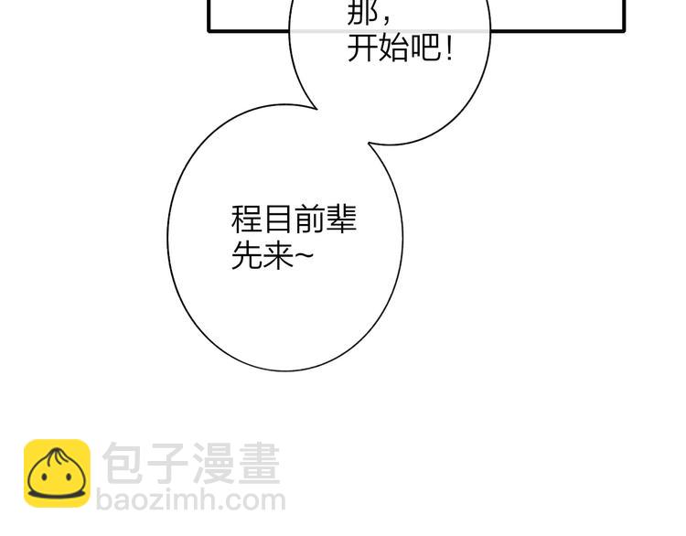 🍻非友人关系 联动番外  酒吧游戏 第12页