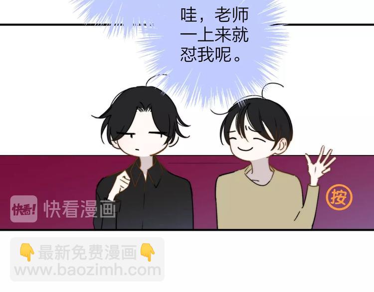 🍻非友人关系 联动番外  酒吧游戏 第15页