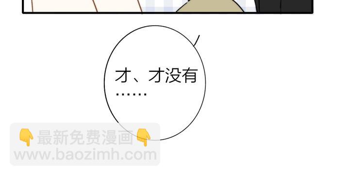 🍻非友人关系 联动番外  酒吧游戏 第20页