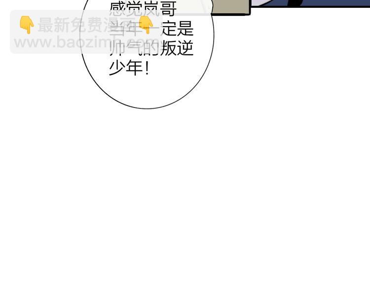 🍻非友人关系 联动番外  酒吧游戏 第28页