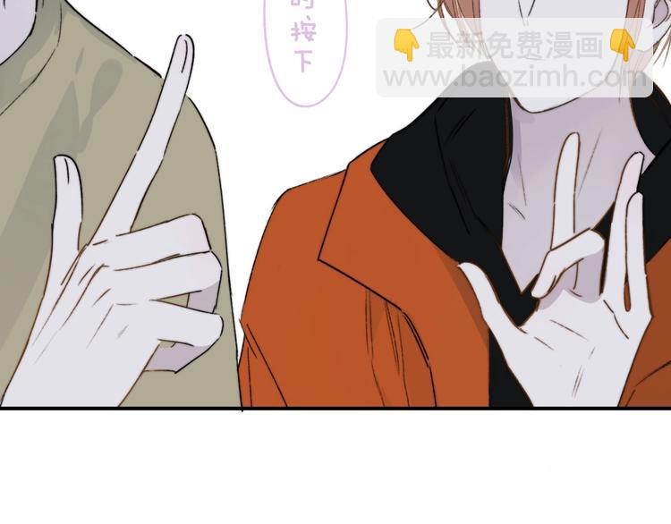 🍻非友人关系 联动番外  酒吧游戏 第31页