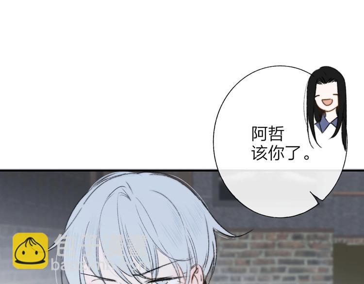 🍻非友人关系 联动番外  酒吧游戏 第34页