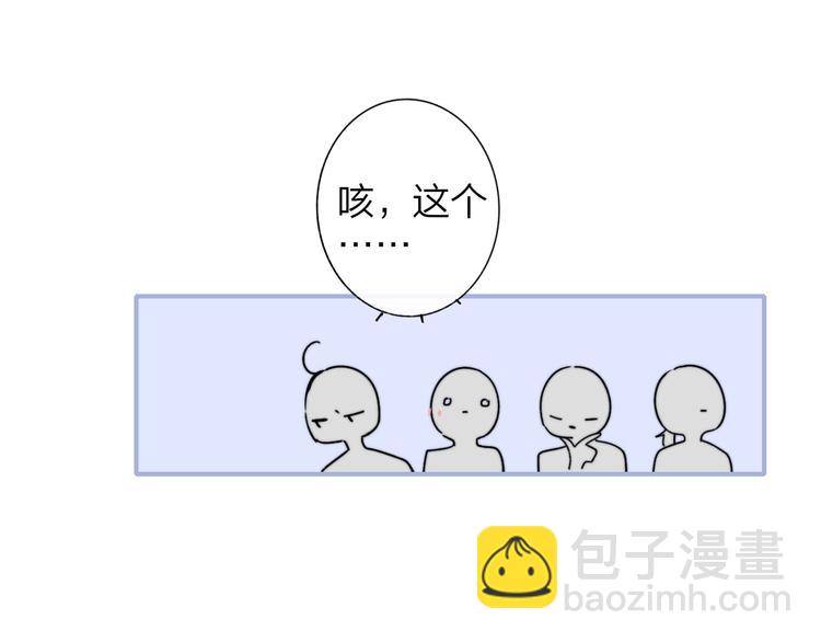 🍻非友人关系 联动番外  酒吧游戏 第36页