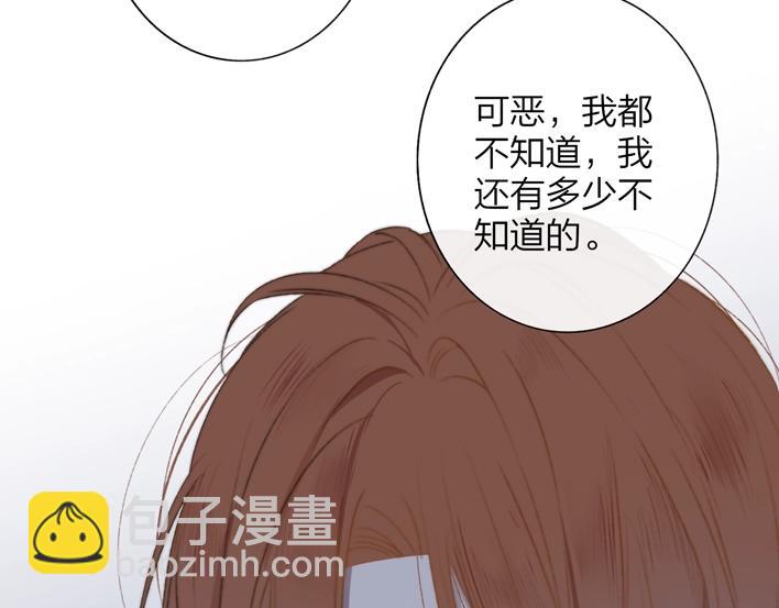 🍻非友人关系 联动番外  酒吧游戏 第46页