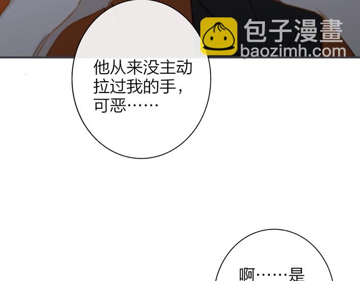 🍻非友人关系 联动番外  酒吧游戏 第48页