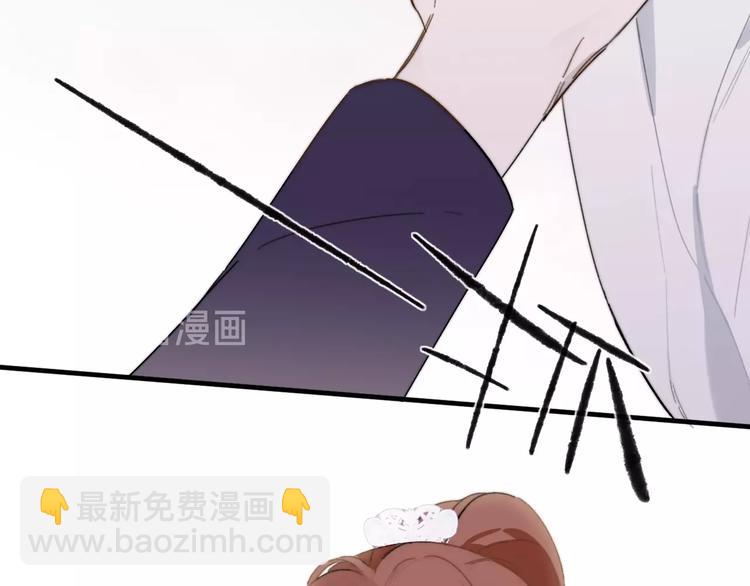 🍻非友人关系 第28话  心口不一 第38页