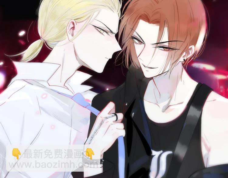 🍻非友人关系 第30话  眼里只你一人 第9页