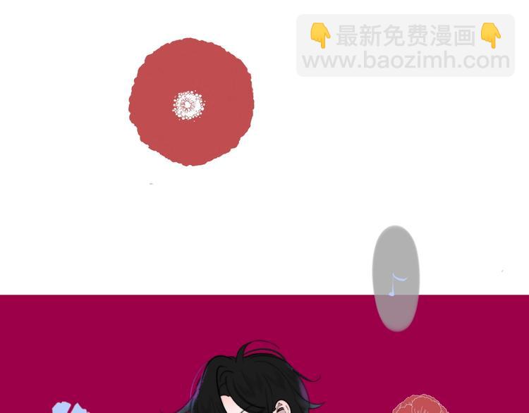 🍻非友人关系 第32话  诚邀组队 第11页