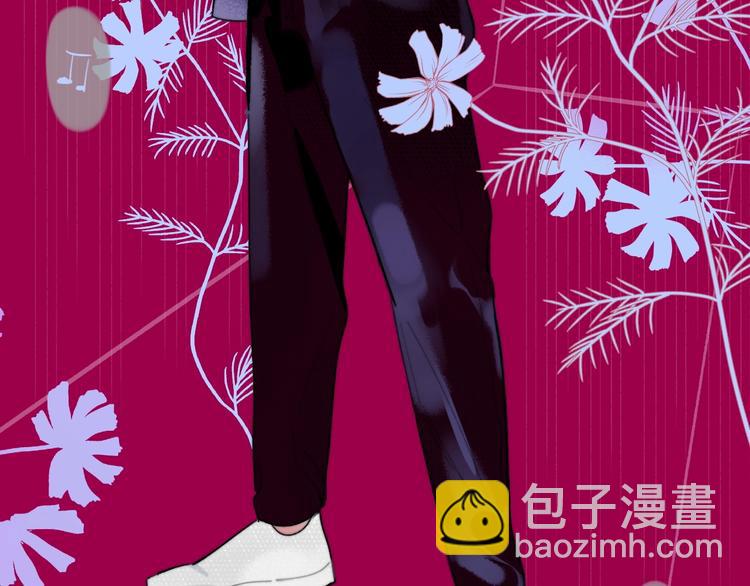 🍻非友人关系 第32话  诚邀组队 第13页