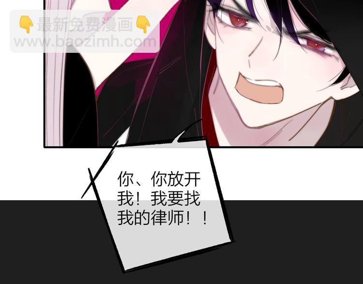 🍻非友人关系 第32话  诚邀组队 第3页