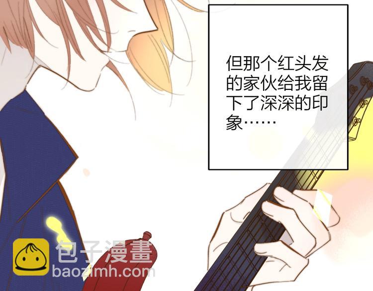 🍻非友人关系 第34话  傲娇小迷弟？ 第15页