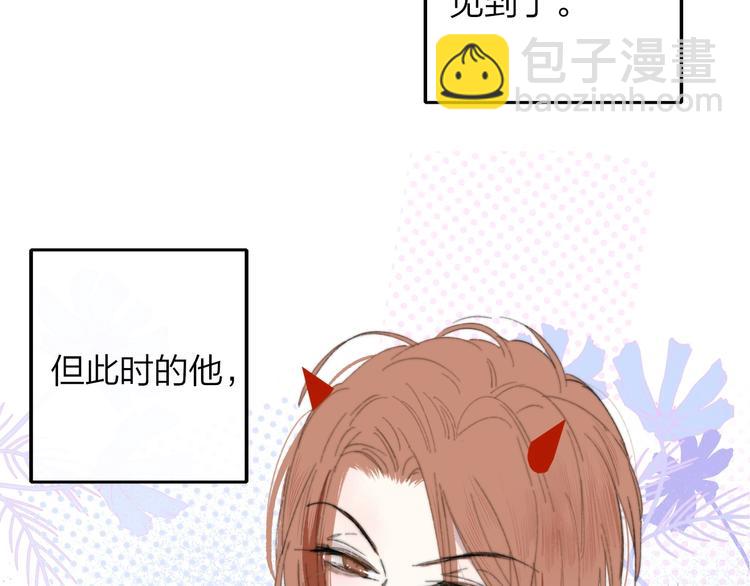 🍻非友人关系 第34话  傲娇小迷弟？ 第21页