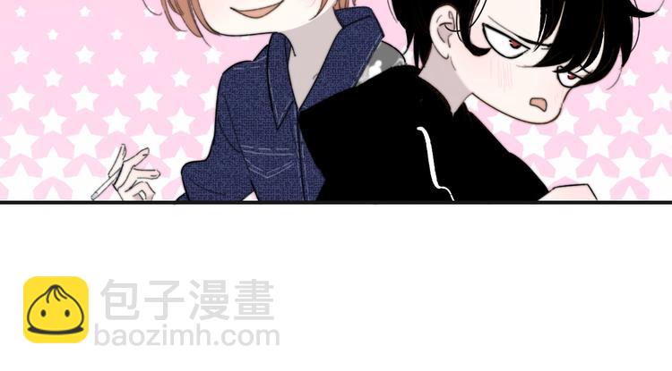 🍻非友人关系 第34话  傲娇小迷弟？ 第25页