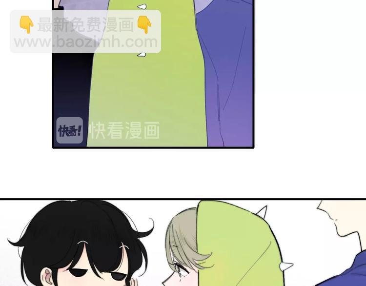 🍻非友人关系 第34话  傲娇小迷弟？ 第48页