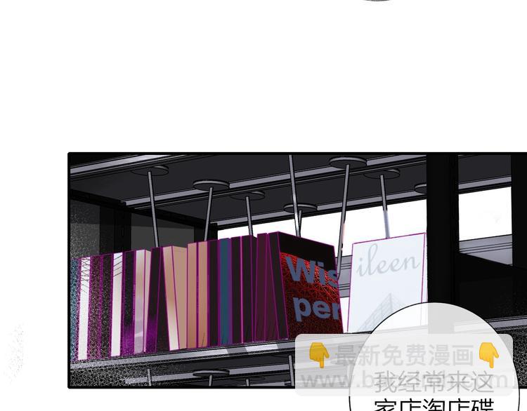 🍻非友人关系 第36话  专属伴奏 第12页