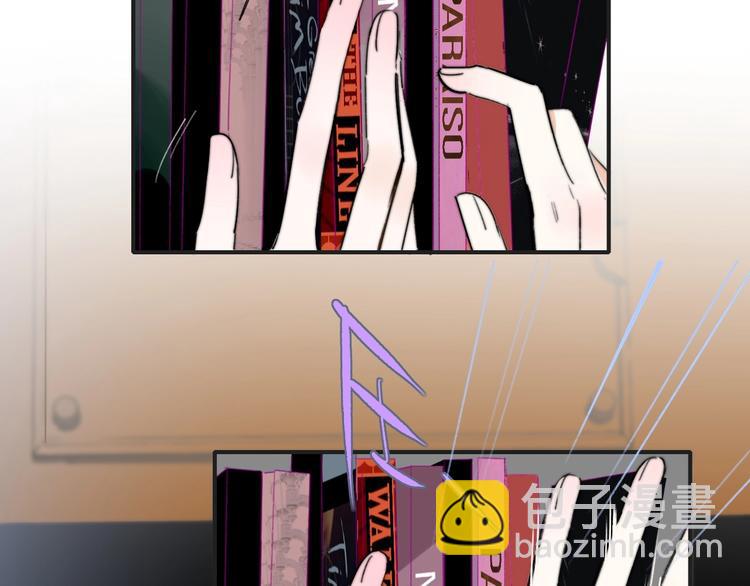 🍻非友人关系 第36话  专属伴奏 第24页