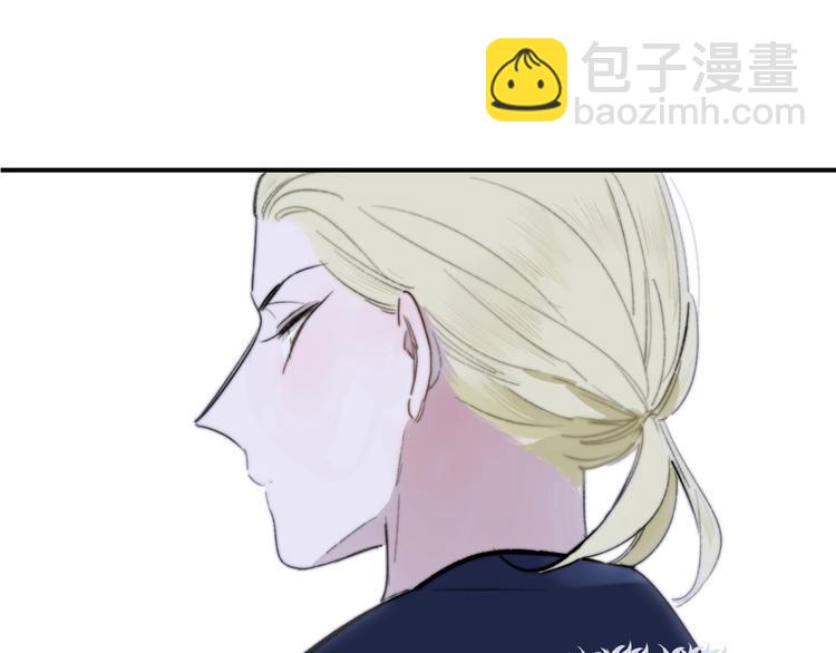 🍻非友人关系 第36话  专属伴奏 第47页