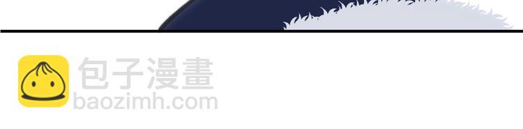 🍻非友人关系 第36话  专属伴奏 第48页