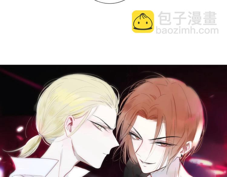 🍻非友人关系 第36话  专属伴奏 第6页