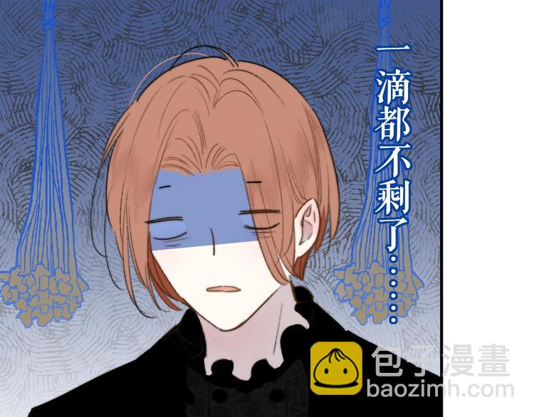 🍻非友人关系 第38话  一起上课啊~ 第10页