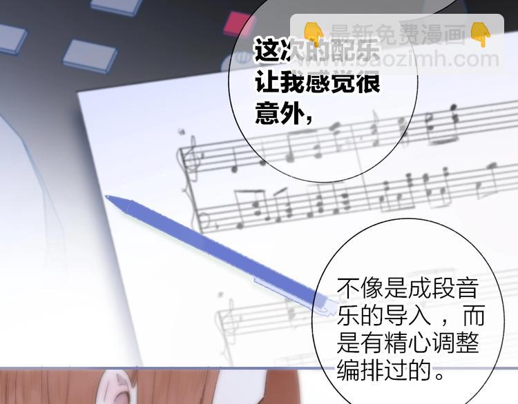 🍻非友人关系 第38话  一起上课啊~ 第22页