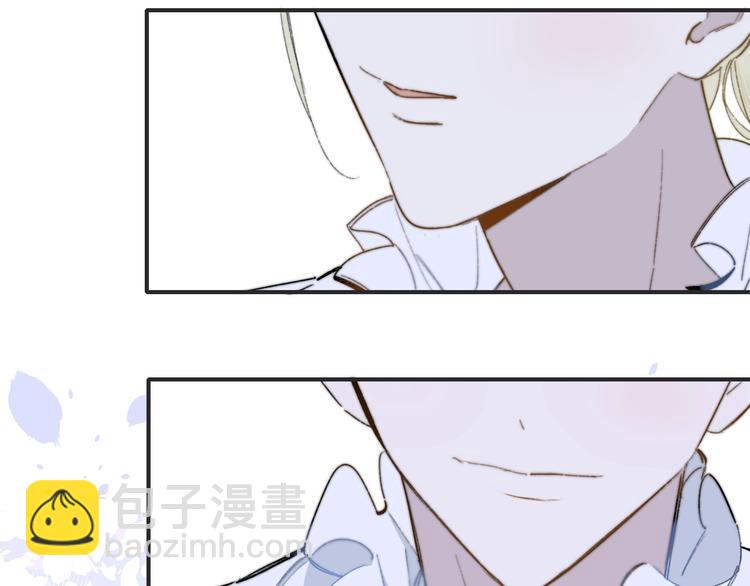 🍻非友人关系 第38话  一起上课啊~ 第29页