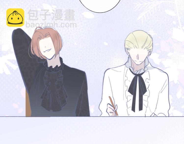 🍻非友人关系 第38话  一起上课啊~ 第31页