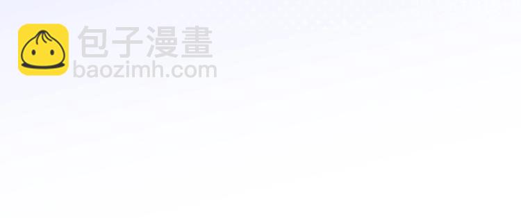 🍻非友人关系 第38话  一起上课啊~ 第32页