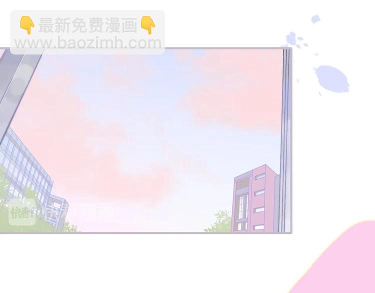 🍻非友人关系 第38话  一起上课啊~ 第33页
