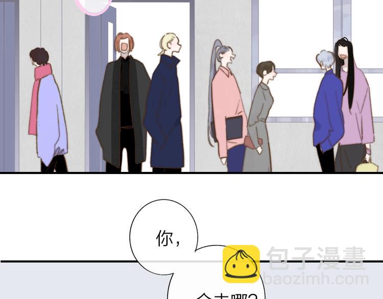 🍻非友人关系 第38话  一起上课啊~ 第35页