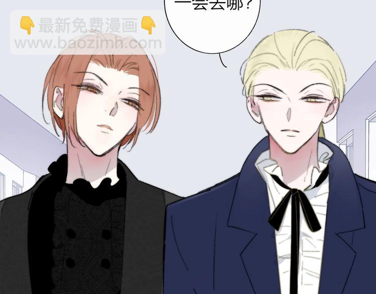 🍻非友人关系 第38话  一起上课啊~ 第36页