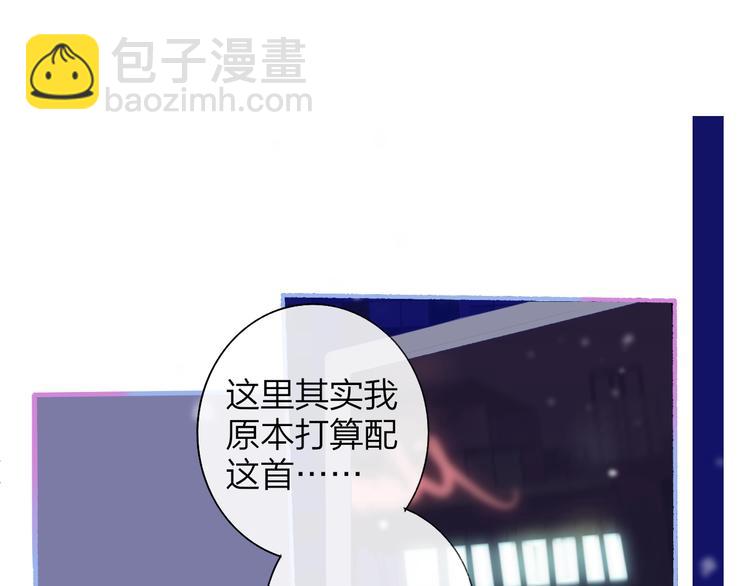 🍻非友人关系 第38话  一起上课啊~ 第4页