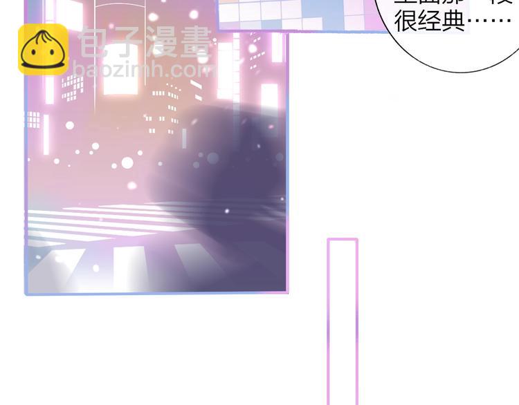 🍻非友人关系 第38话  一起上课啊~ 第6页