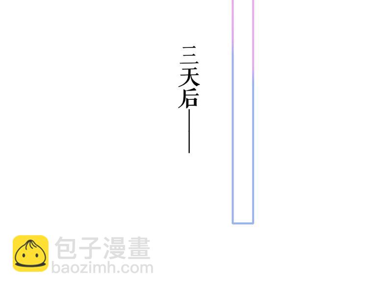 🍻非友人关系 第38话  一起上课啊~ 第7页