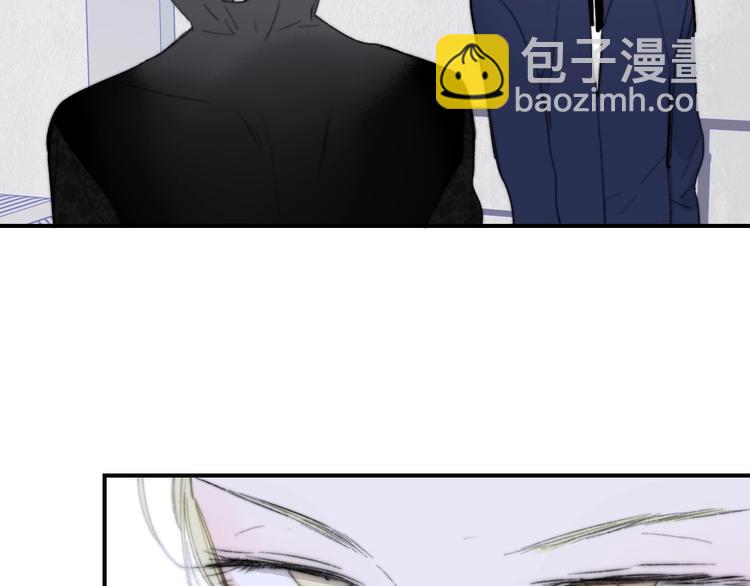 🍻非友人关系 第40话  狐狸与王子 第44页