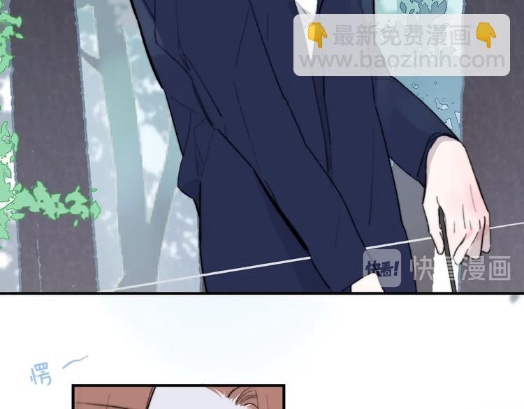 🍻非友人关系 第40话  狐狸与王子 第48页