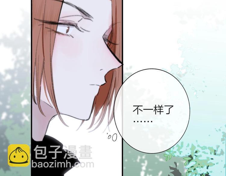 🍻非友人关系 第40话  狐狸与王子 第49页