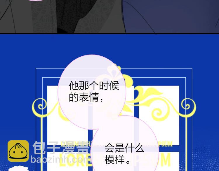 🍻非友人关系 第42话  安慰 第22页
