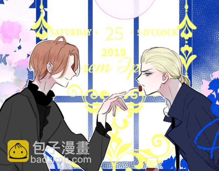 🍻非友人关系 第42话  安慰 第23页