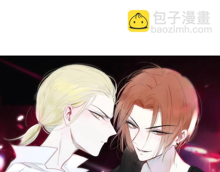 🍻非友人关系 第42话  安慰 第25页