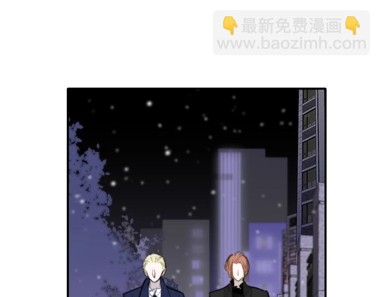 🍻非友人关系 第44话  拥抱 第16页