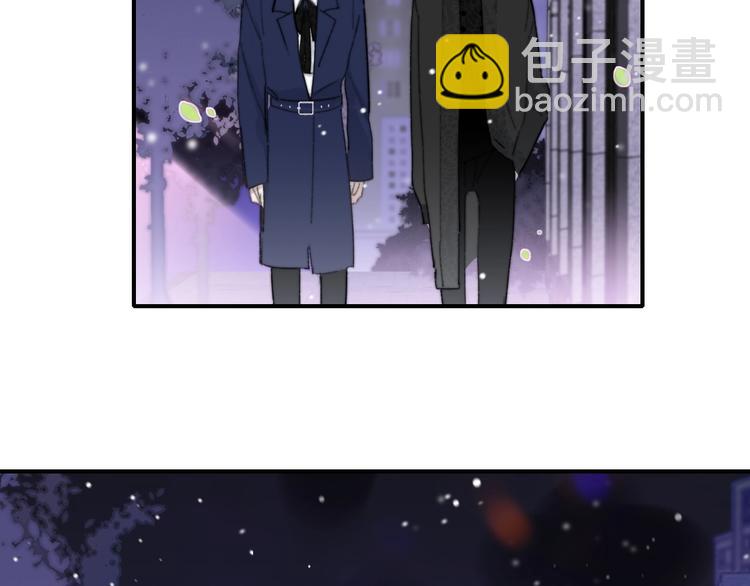 🍻非友人关系 第44话  拥抱 第17页